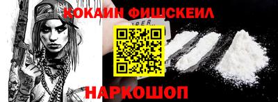 дживик Лесосибирск