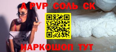 метадон Ливны
