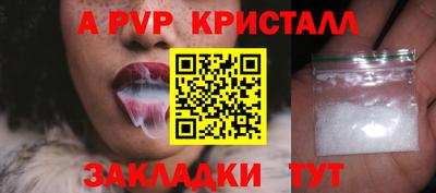 метадон Ливны