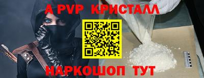 дживик Лесосибирск