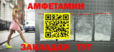 метадон Ливны