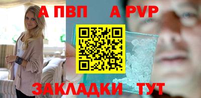 дживик Лесосибирск