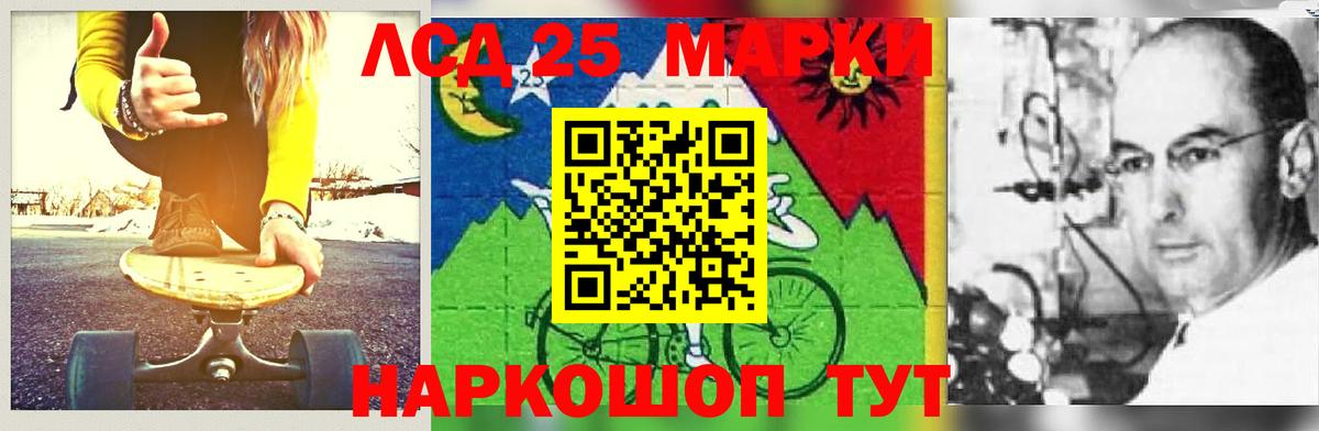 Лсд 25 экстази  LSD-25 экстази кислота  ЛСД экстази кислота  Вход с VPN  Вятские Поляны 