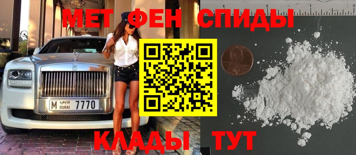 Первитин пудра Вятские Поляны