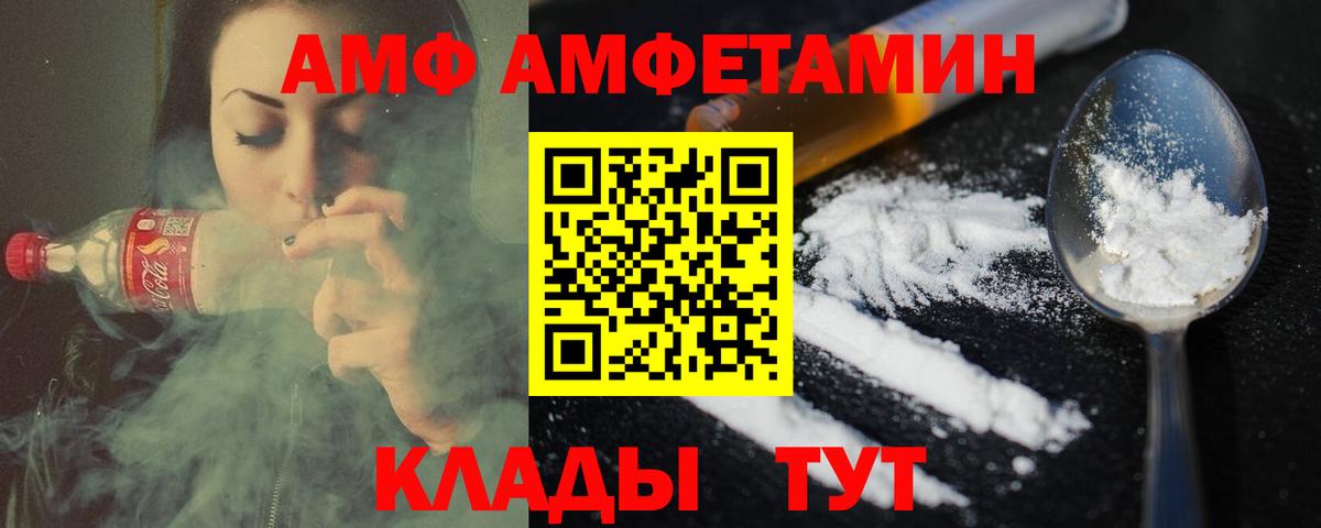 Метамфетамин винт  Метамфетамин  Вход с VPN  Вятские Поляны  Метамфетамин винт 