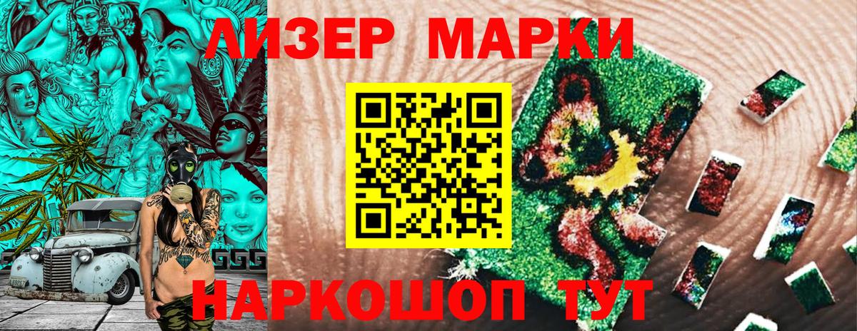 хочу наркоту  Вход с VPN  Марки 25I-NBOMe  Вятские Поляны  Марки N-bome 1,5мг 