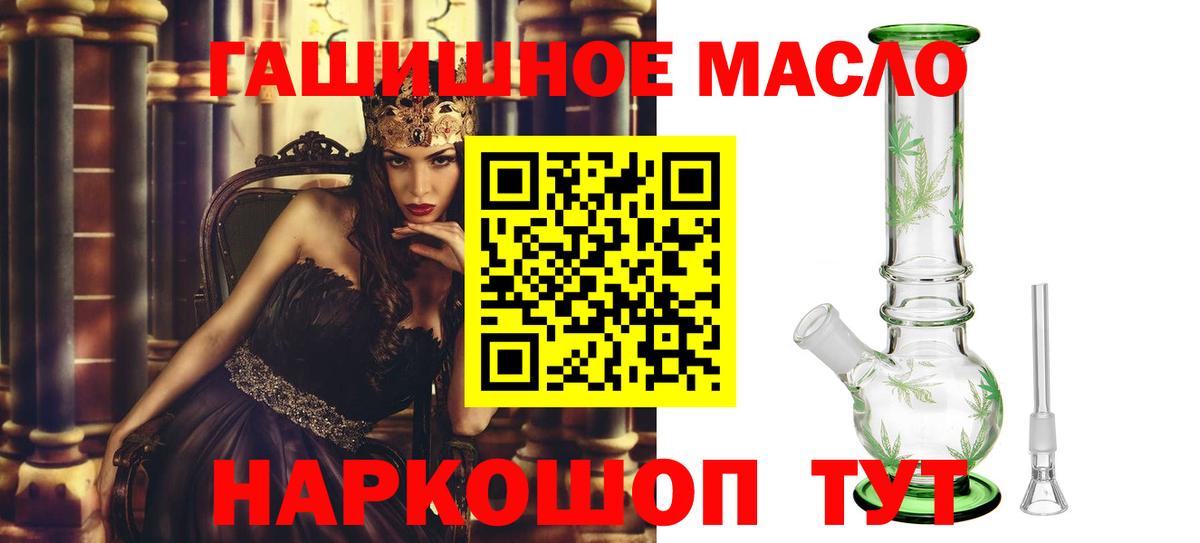 Дистиллят ТГК концентрат  закладка  Вятские Поляны  ТГК вейп с тгк  Вход с VPN 