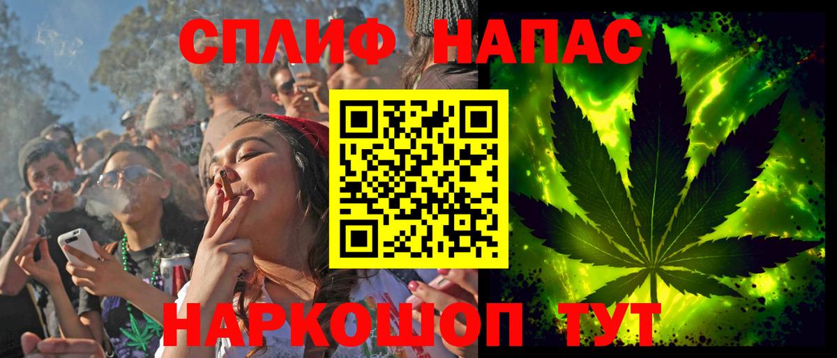 Бошки марихуана SATIVA & INDICA Вятские Поляны