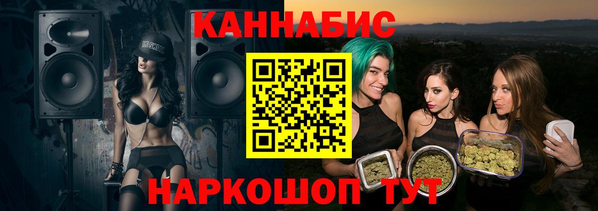 Вятские Поляны  МАРИХУАНА план  Вход с VPN  Шишки марихуана марихуана  Конопля семена  Марихуана Bruce Banner 